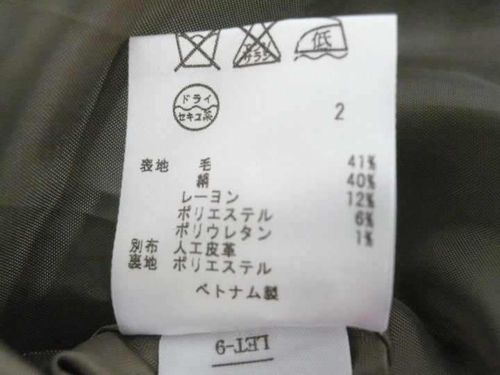 【激安古着】 自由区　セットアップ　オールインワンセットアップ