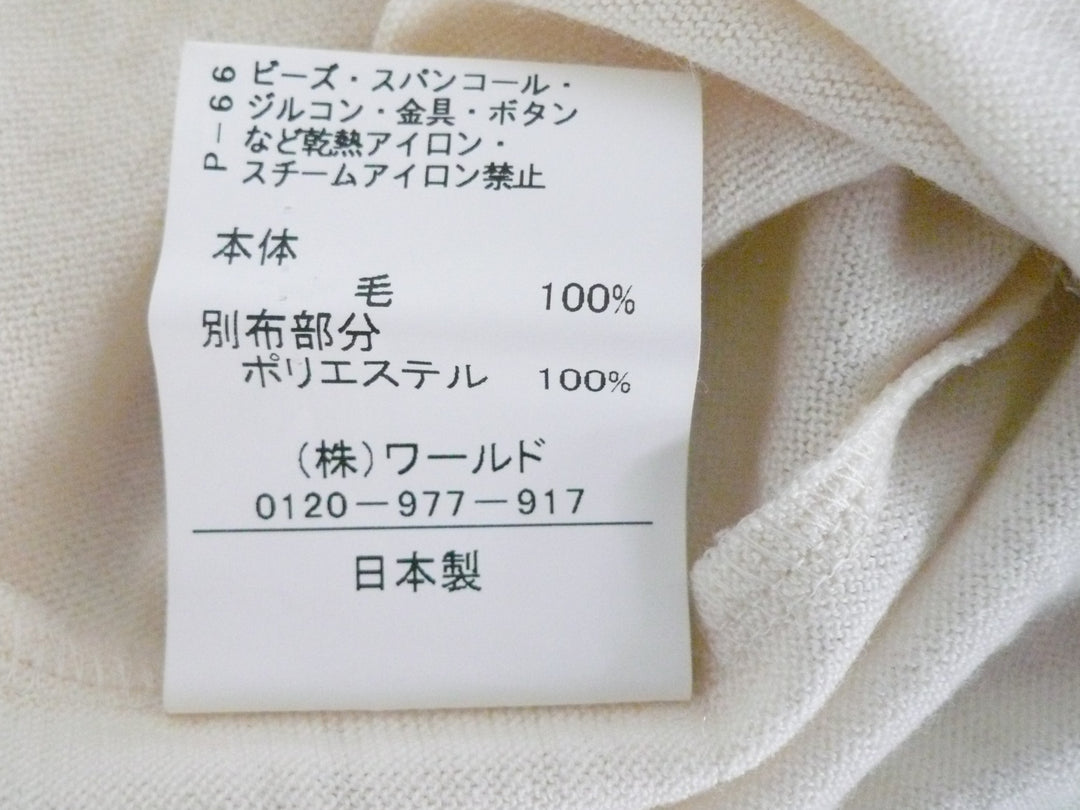 【激安古着】 Reflect　その他トップス　トップス