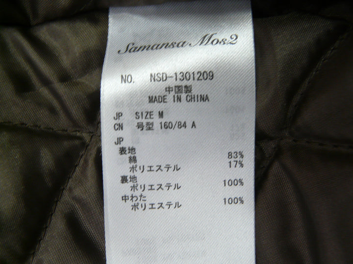 【激安古着】 Samansa Mos2　コートミディアム丈　アウター