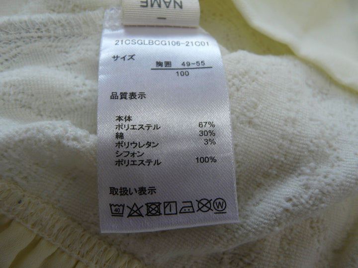 【激安古着】 GITA　チュニック　ワンピース or ドレス