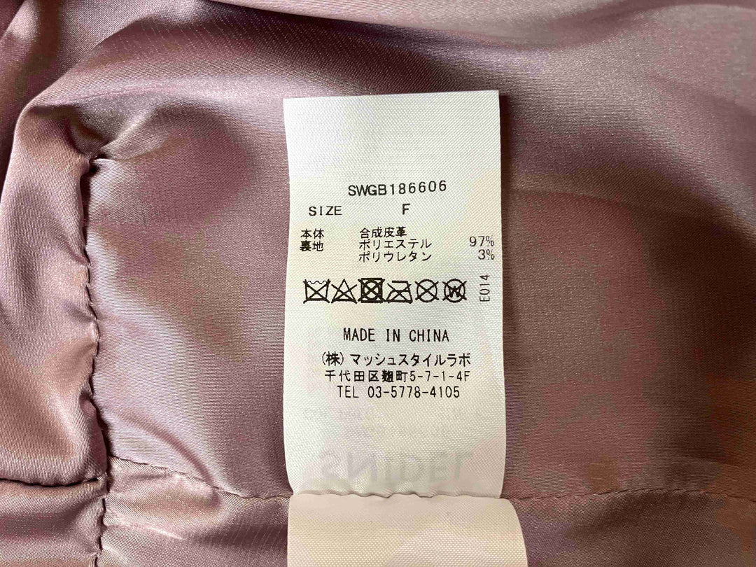 【小物/雑貨】 SNIDEL　ショルダーバッグ　バッグ
