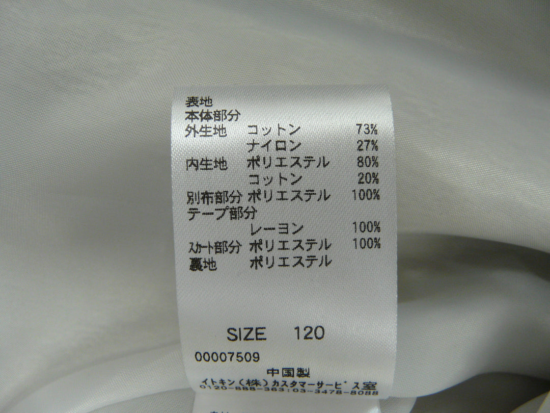 【激安古着】 a.v.v　その他オールインワン　オールインワンセットアップ
