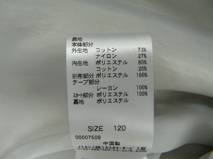 【激安古着】 a.v.v　その他オールインワン　オールインワンセットアップ
