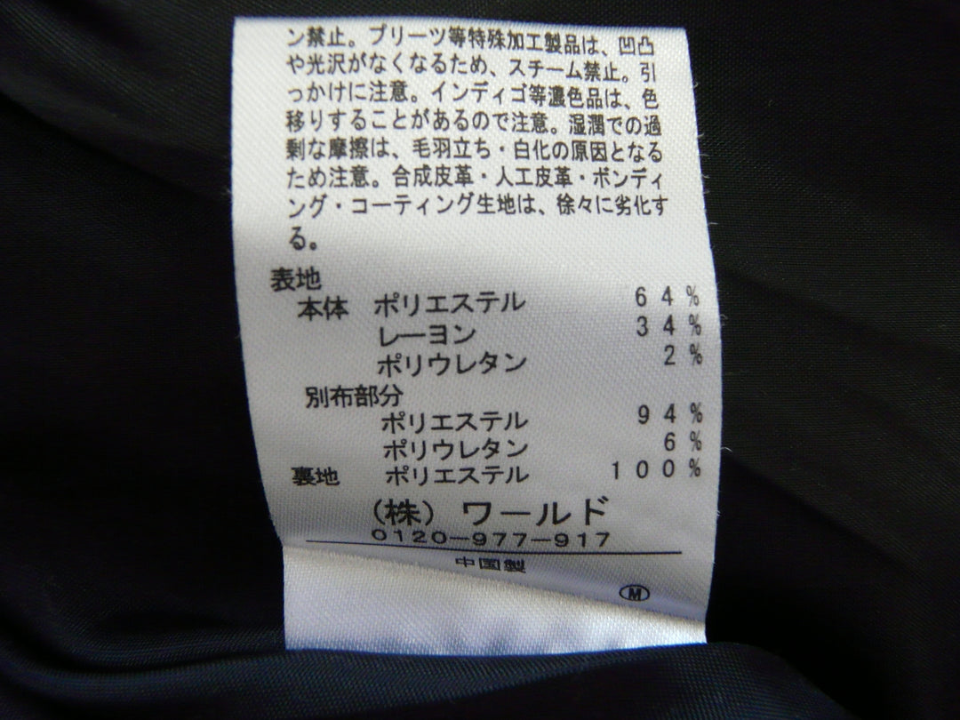 【激安古着】 Finklatte　ワンピース　ワンピース or ドレス