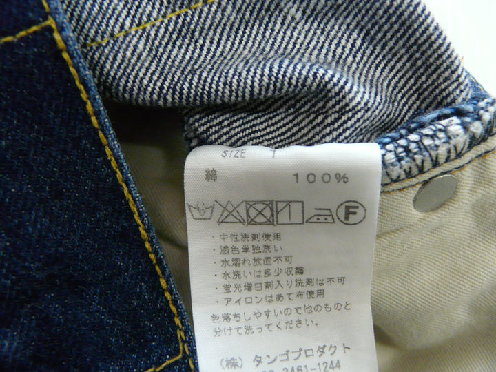 【激安古着】 tannossa　デニムパンツ　パンツ