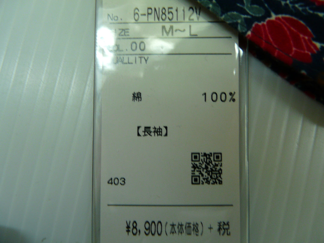 【激安古着】 Pina Allerna Avantgarde　長袖シャツ　トップス
