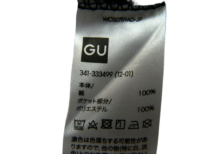 【激安古着】 GU×UNDERCOVER　半袖Tシャツ　トップス
