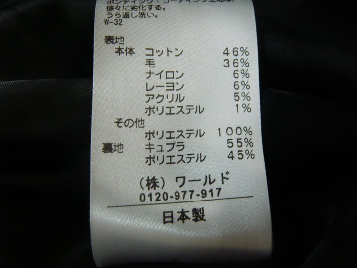 【激安古着】 COUP DE CHANCE　セットアップ　オールインワンセットアップ