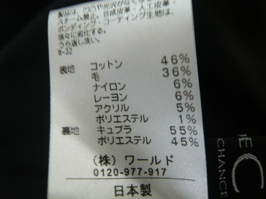 【激安古着】 COUP DE CHANCE　セットアップ　オールインワンセットアップ