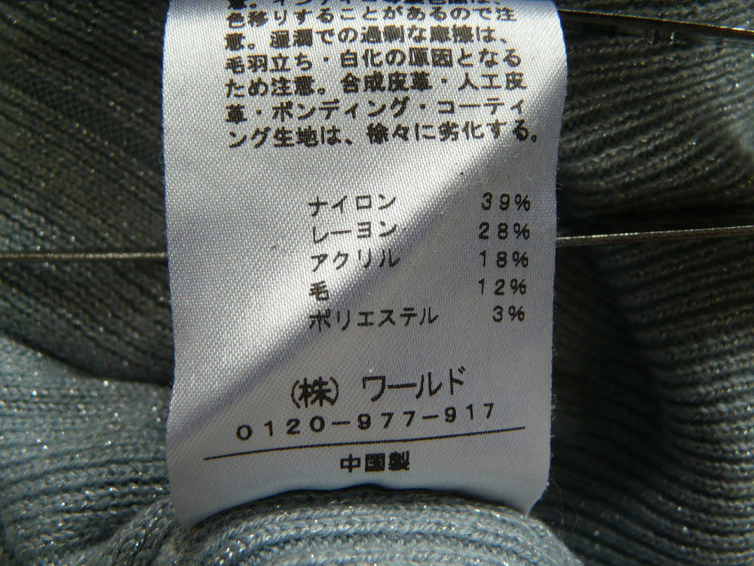 【激安古着】 sunauna　ニットorセーター　トップス