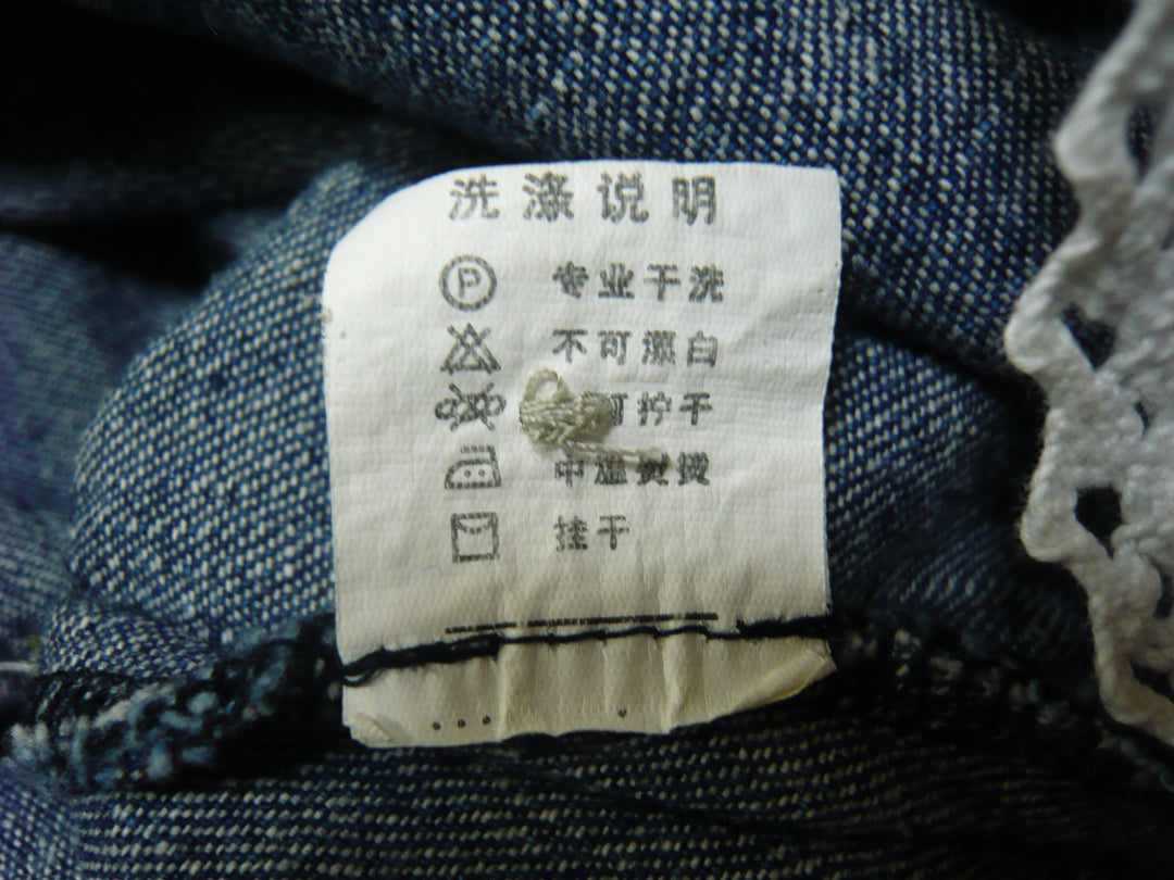 【激安古着】 Main-Trend　ワンピース　ワンピース or ドレス