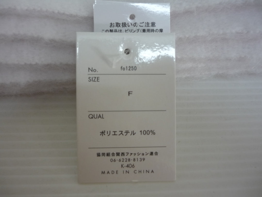 【小物／雑貨】 GRL　マフラー　ファッション小物