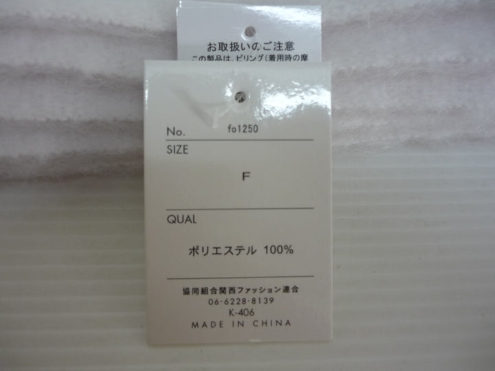 【小物／雑貨】 GRL　マフラー　ファッション小物