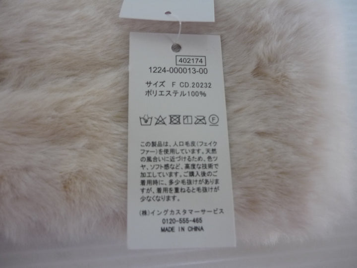 【小物／雑貨】 INGNI　マフラー　ファッション小物
