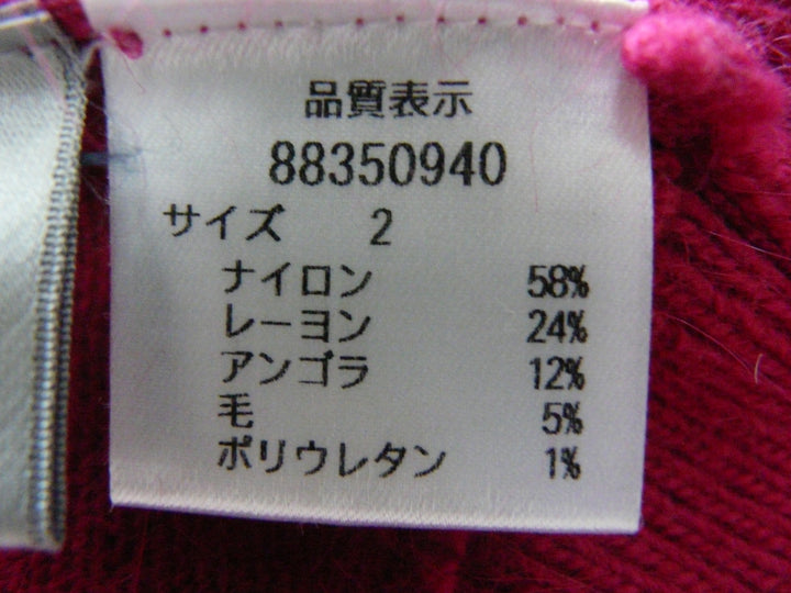 【激安古着】 Rirandture　ニットorセーター　トップス