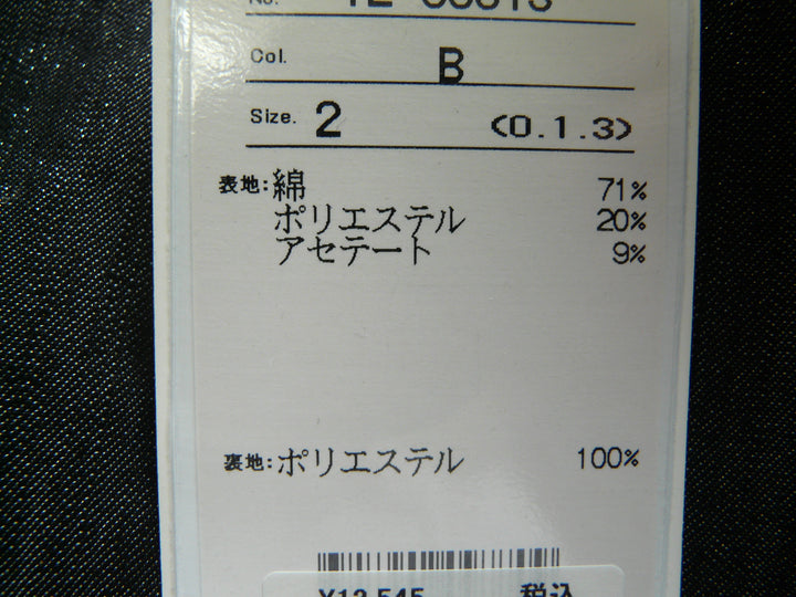 【激安古着】 Chrismontez　ミディアム丈　スカート