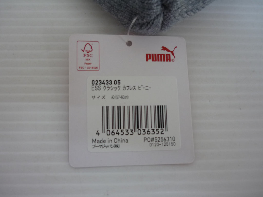 【小物／雑貨】 PUMA プーマ　ニットキャップ/ビーニー　帽子