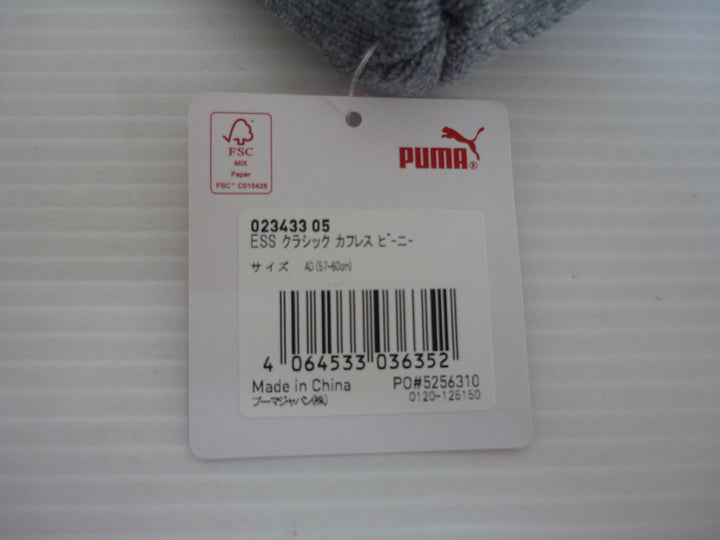 【小物／雑貨】 PUMA プーマ　ニットキャップ/ビーニー　帽子