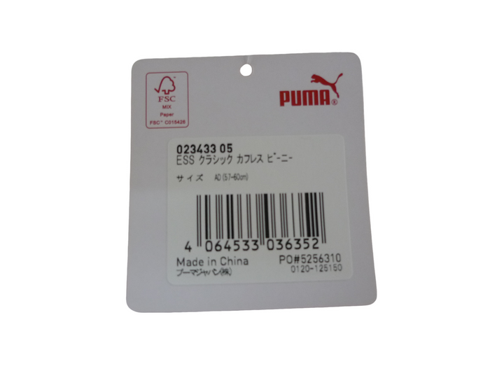【小物／雑貨】 PUMA プーマ　ニットキャップ/ビーニー　帽子