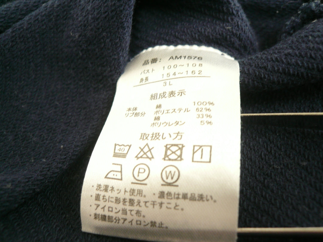 【激安古着】 U.S.POLO ASSN.　チュニック　ワンピース or ドレス