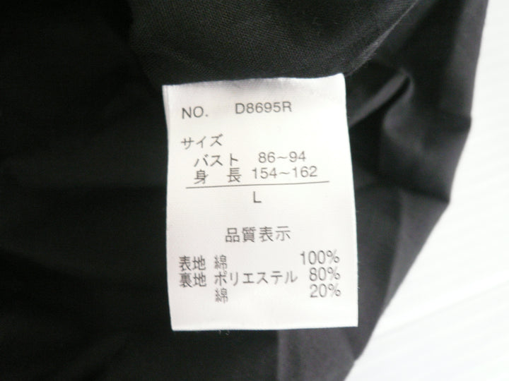 【激安古着】 Dgy　ワンピース　ワンピース or ドレス