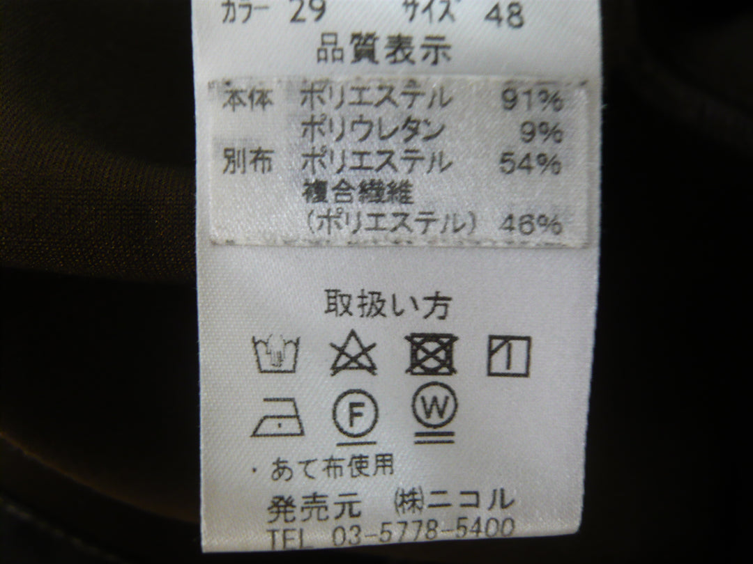 【激安古着】 HIDEAWAYS　その他アウター　アウター