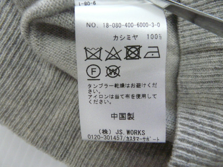 【激安古着】 JOURNAL STANDARD　ニットorセーター　トップス