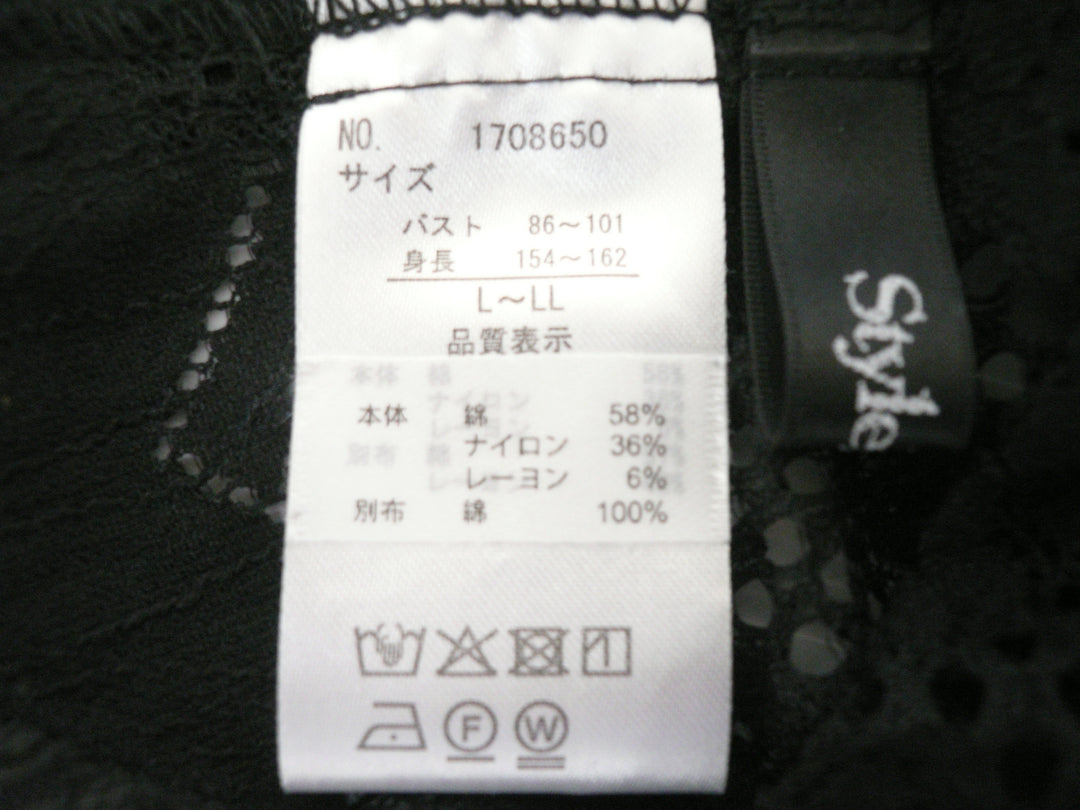 【激安古着】 Style Note　その他アウター　アウター