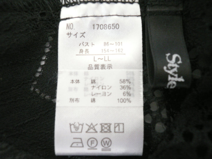 【激安古着】 Style Note　その他アウター　アウター