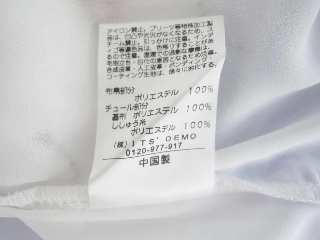 【激安古着】 ブランド不明　その他トップス　トップス