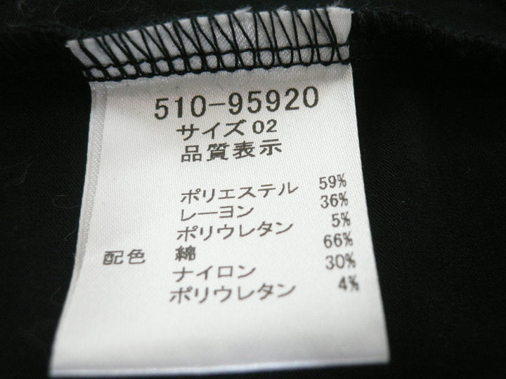 【激安古着】 CYNICAL　その他トップス　トップス