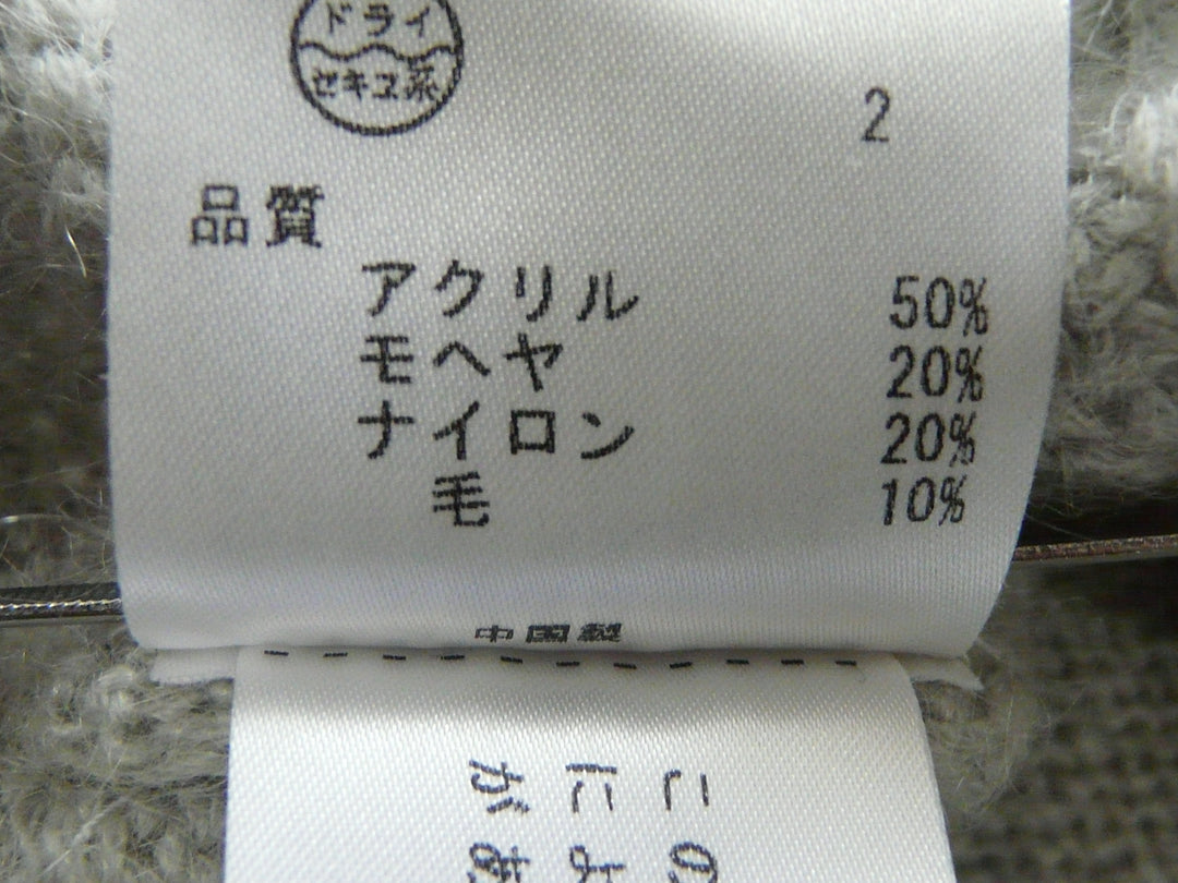 【激安古着】 KUMIKYOKU　チュニック　ワンピース or ドレス