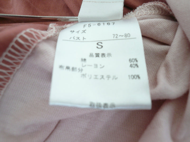 【激安古着】 MARITHE FRANCOIS GIRBAUD　その他トップス　トップス