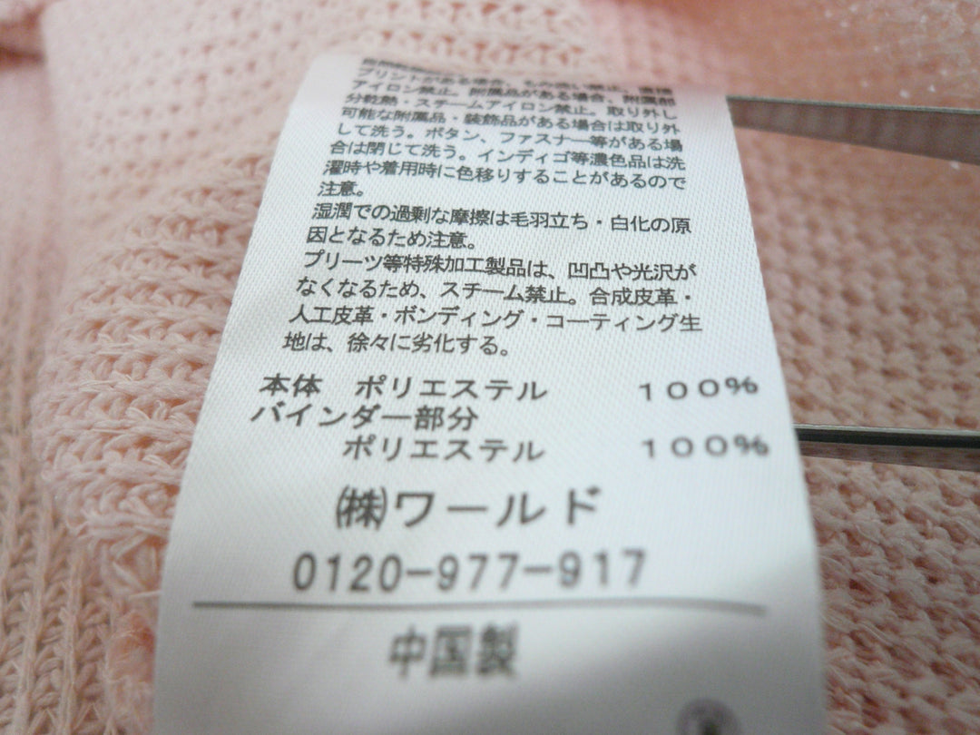 【激安古着】 grove　その他トップス　トップス