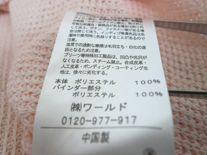 【激安古着】 grove　その他トップス　トップス