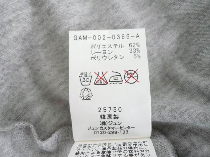 【激安古着】 ADAM ET ROPE　ノースリーブ　トップス