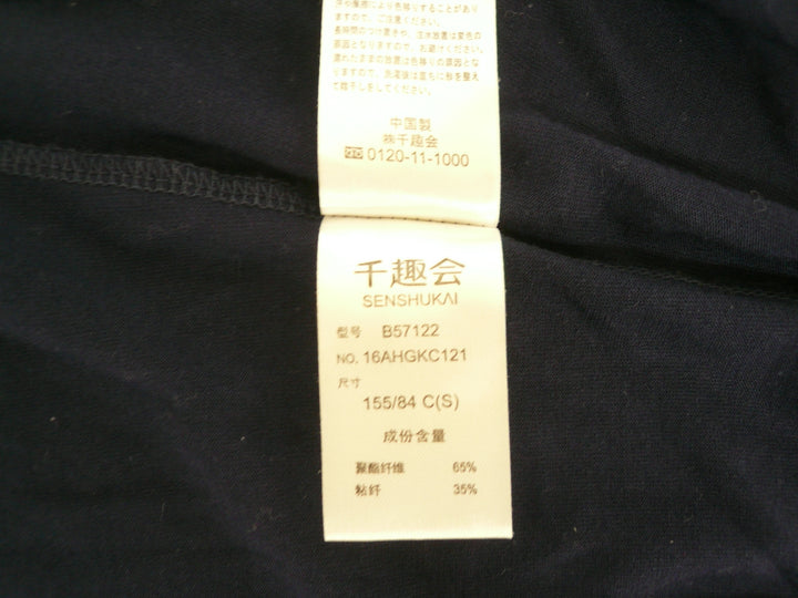 【激安古着】 千趣会　ワンピース　ワンピース or ドレス
