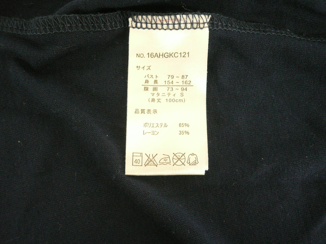 【激安古着】 千趣会　ワンピース　ワンピース or ドレス