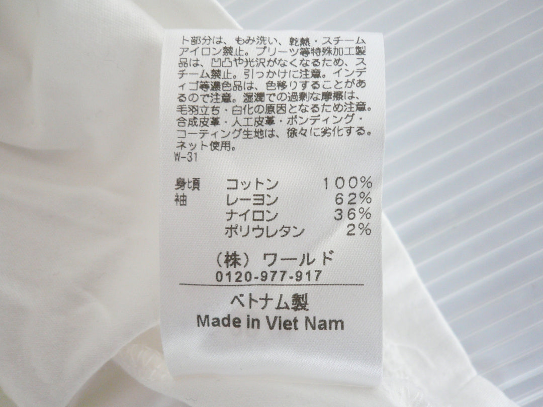 【激安古着】 OPAQUE.CLIP　その他トップス　トップス