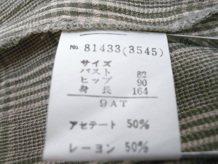 【激安古着】 Rivieanna　セットアップ　オールインワンセットアップ