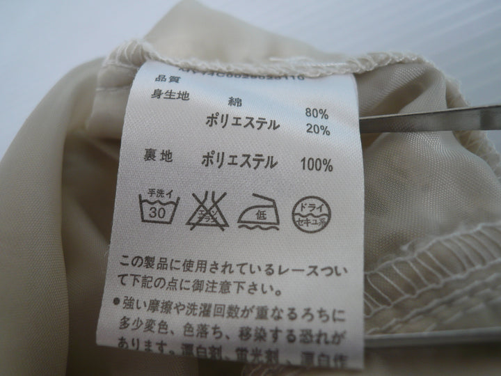 【激安古着】 mystic　その他オールインワン　オールインワンセットアップ