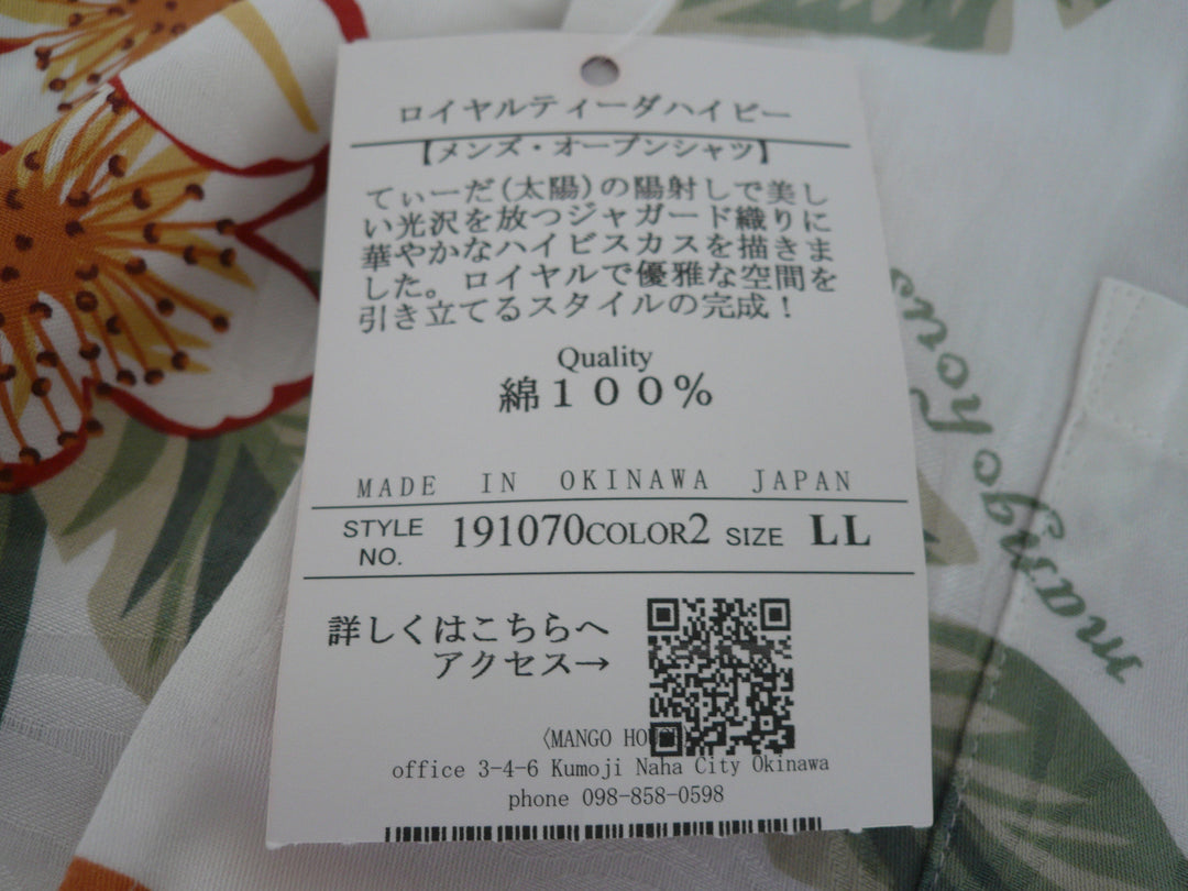 【激安古着】 MANGO HOUSE　半袖シャツ　トップス