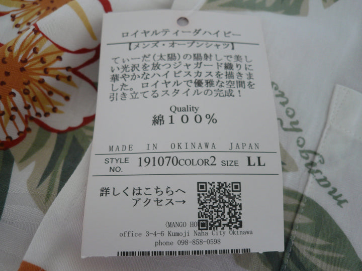 【激安古着】 MANGO HOUSE　半袖シャツ　トップス