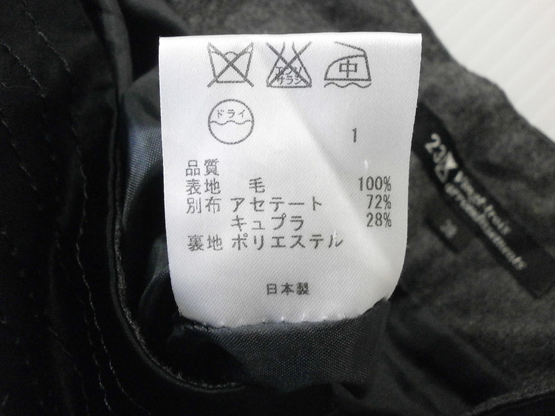 【激安古着】 23区　ミディアム丈　スカート