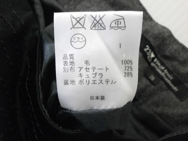 【激安古着】 23区　ミディアム丈　スカート