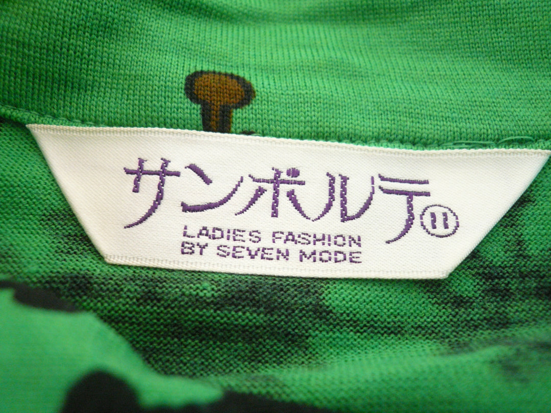 【激安古着】 サンポルテ　長袖シャツ　トップス