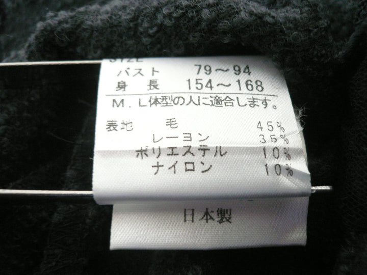 【激安古着】 Jul JAPON　セットアップ　オールインワンセットアップ