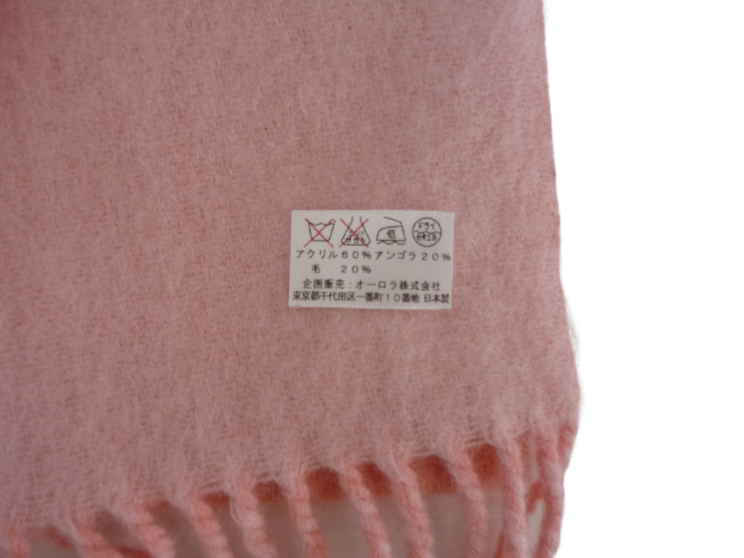 【小物/雑貨】　Private Label　マフラー　ファッション小物