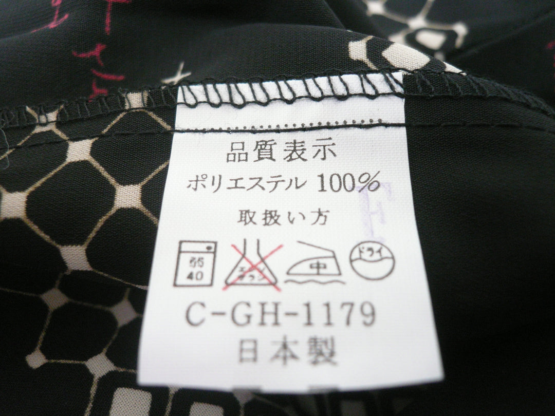 【激安古着】 Haracla　長袖シャツ　トップス