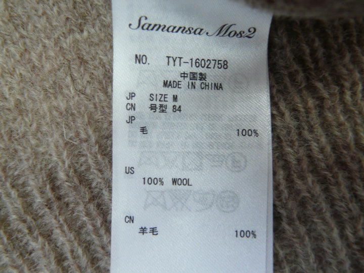 【激安古着】 Samansa Mos2　ニットorセーター　トップス
